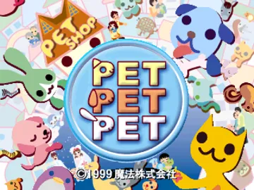 Pet Pet Pet (JP) screen shot title